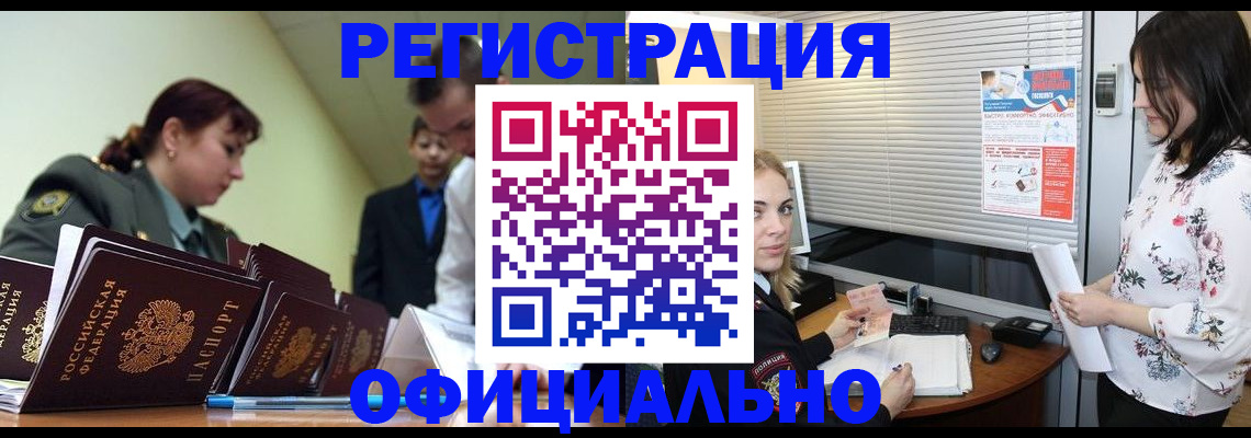 найти адрес прописки в Волжске