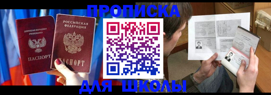 миграционный учет в Волжске