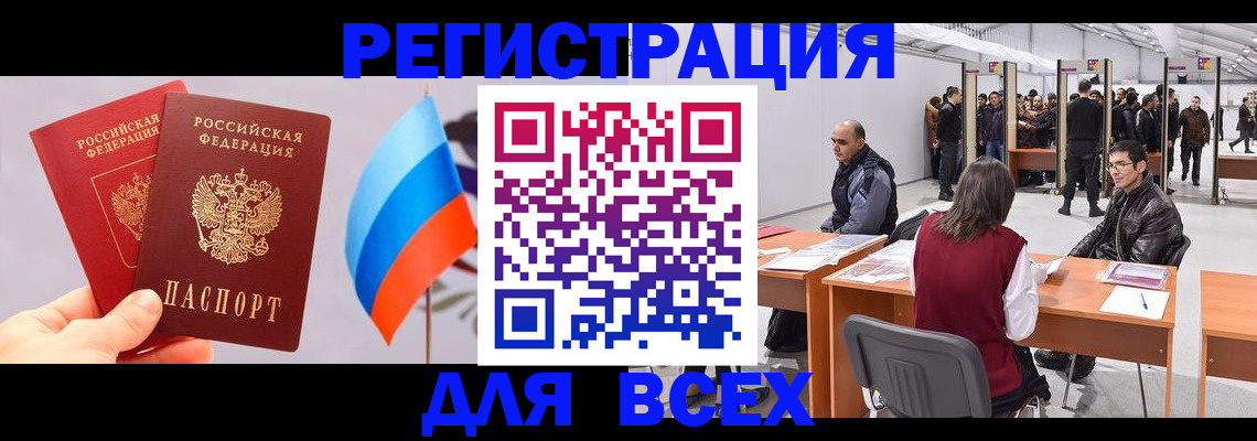 регистрация для дет. сада в Волжске